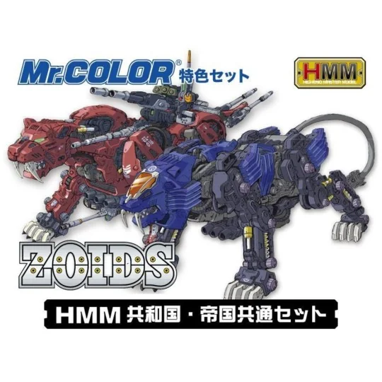 Mr Hobby -Gunze HMM Zoids Color Set - Mr Hobby - Gunze CS-532