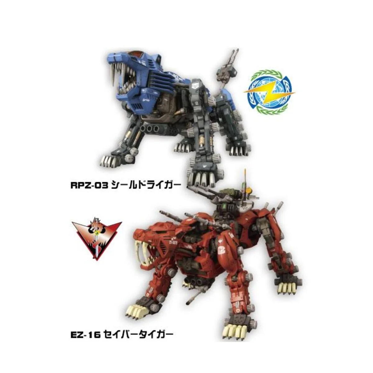Mr Hobby -Gunze HMM Zoids Color Set - Mr Hobby - Gunze CS-532
