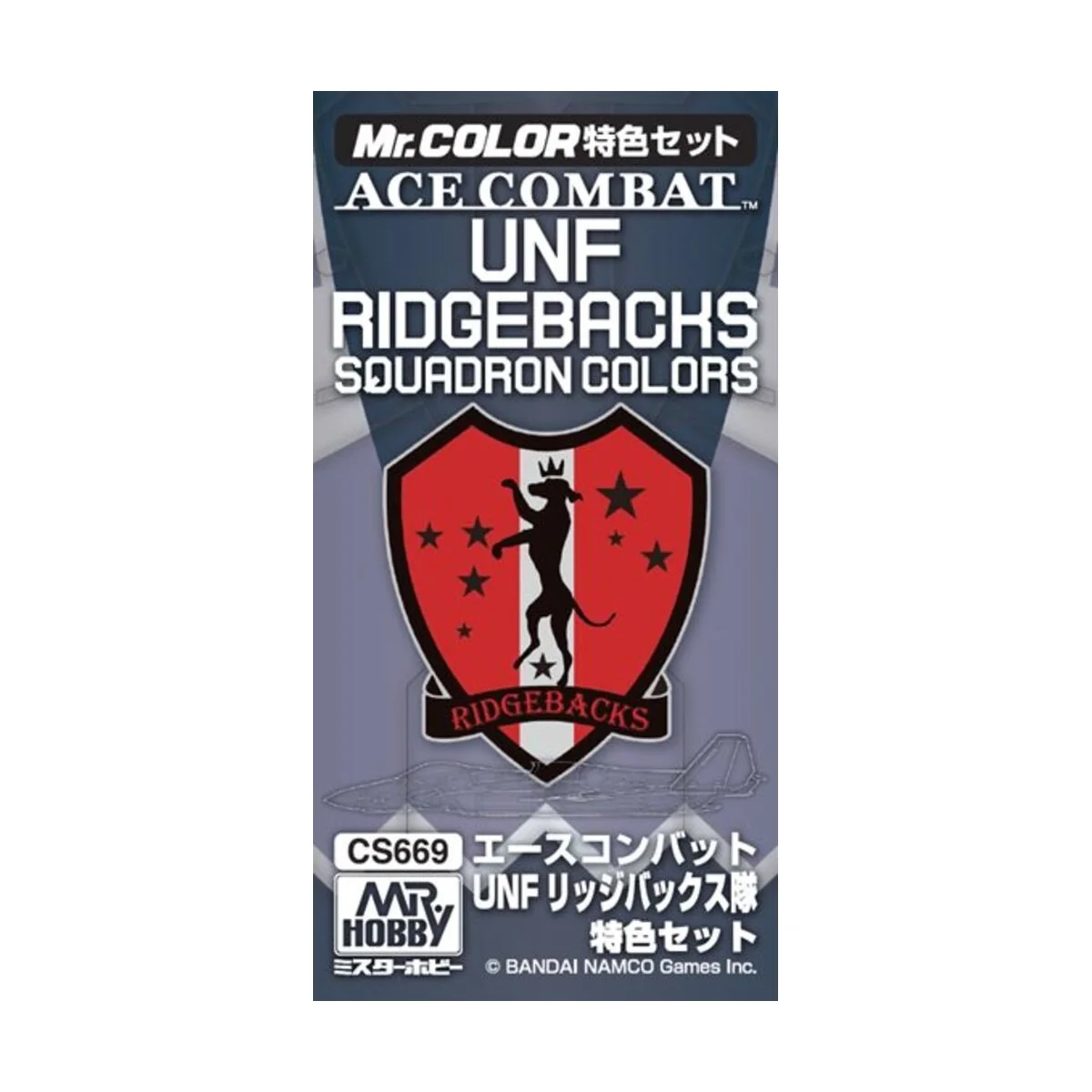 Mr Hobby -Gunze Ace Combat UNF Ridgebacks Squadron Colors - Mr Hobb...