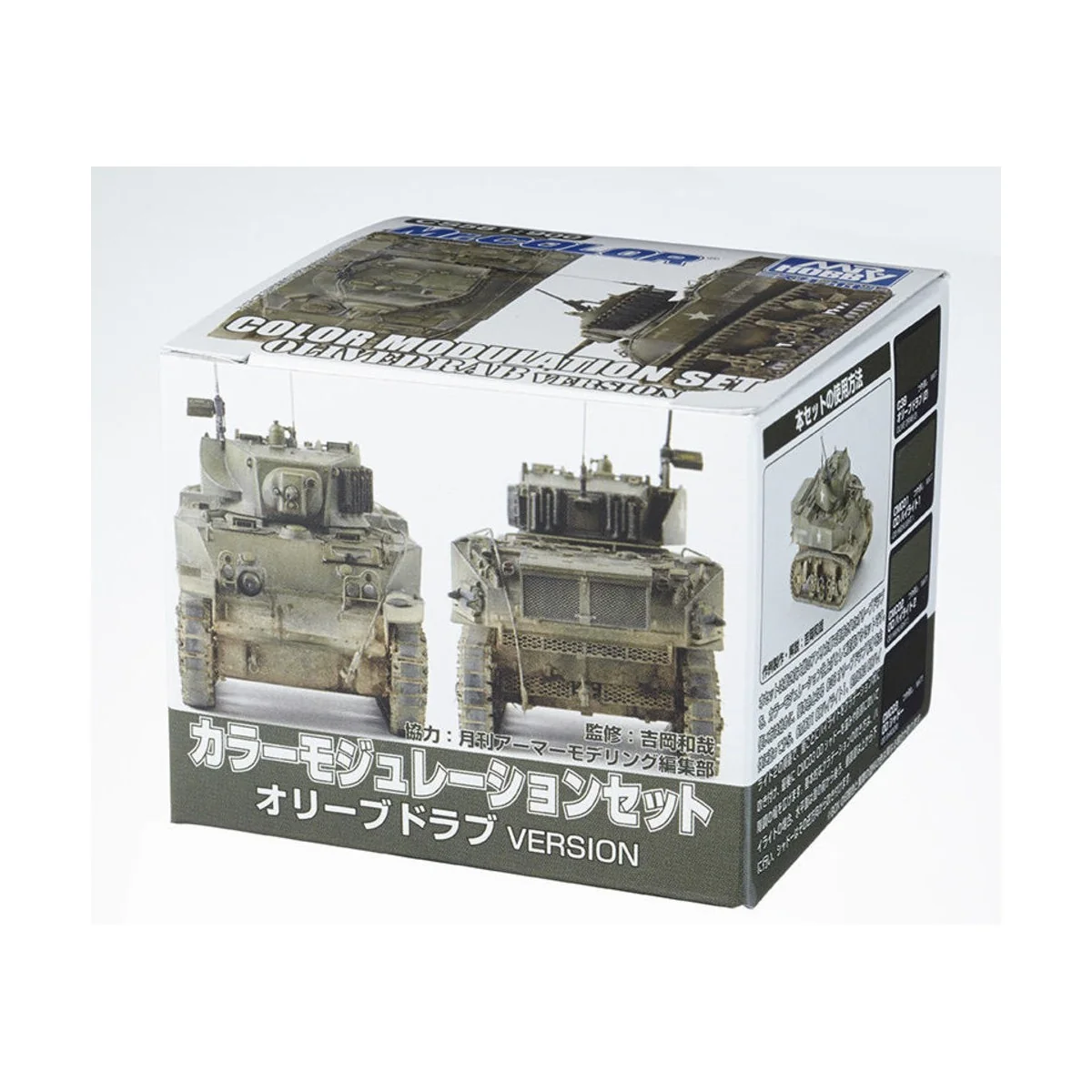 Mr Hobby -Gunze Color Modulation Set Olive Drab Ver.(18ml x 4) - Mr...