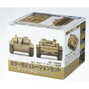 Mr Hobby -Gunze Color Modulation Set Dark Yellow Ver.(18 ml x 4) - ...