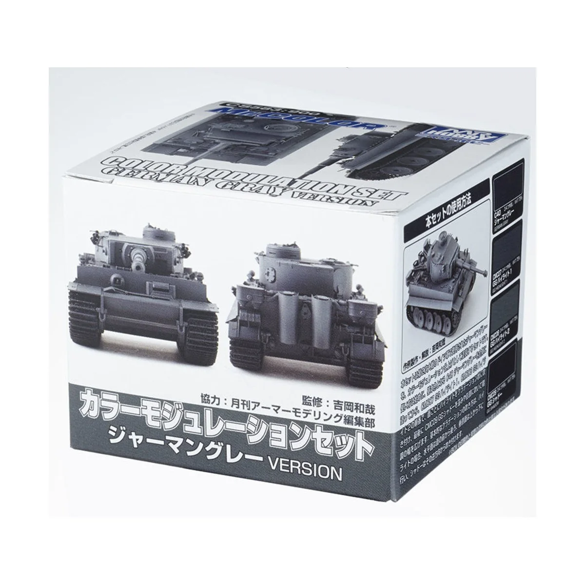 Mr Hobby -Gunze Color Modulation Set German Grey Ver.(18 ml x 4) - ...