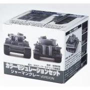 Mr Hobby -Gunze Color Modulation Set German Grey Ver.(18 ml x 4) - ...
