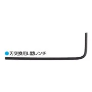 Mr Hobby -Gunze Mr. Carving Knife - Mr Hobby - Gunze GT-87