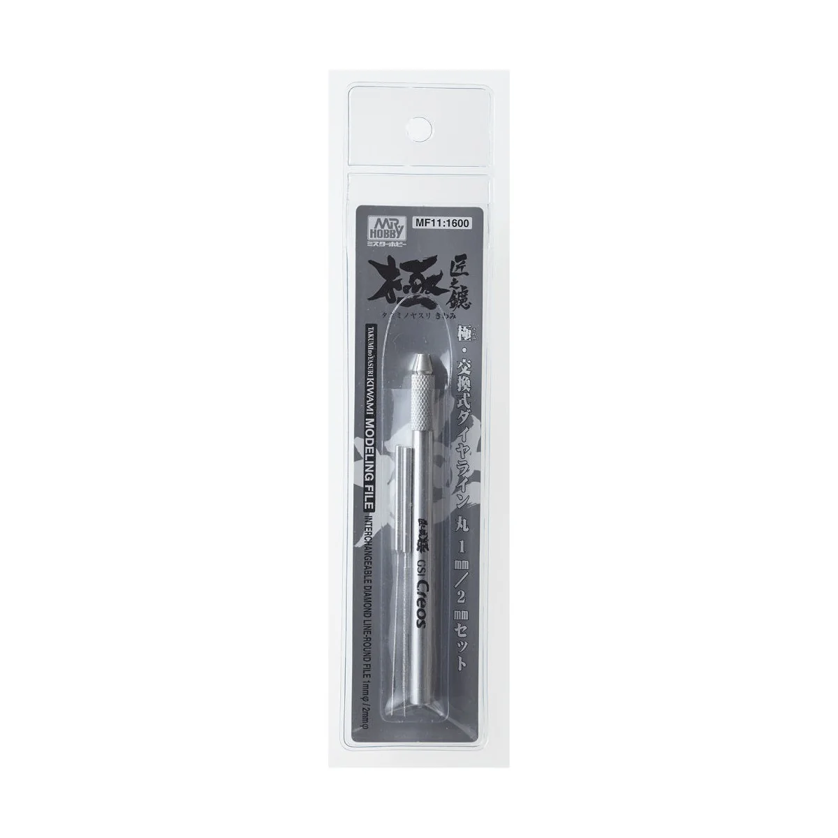 Mr Hobby -Gunze REPLACEMENT TYPE DIAMOND FILE 1mm/2mm - Mr Hobby - ...