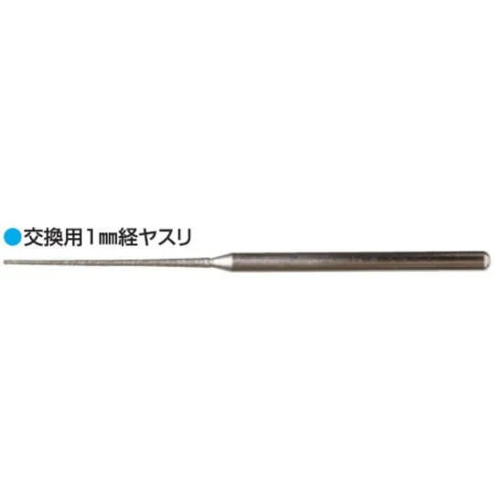 Mr Hobby -Gunze REPLACEMENT TYPE DIAMOND FILE 1mm/2mm - Mr Hobby - ...