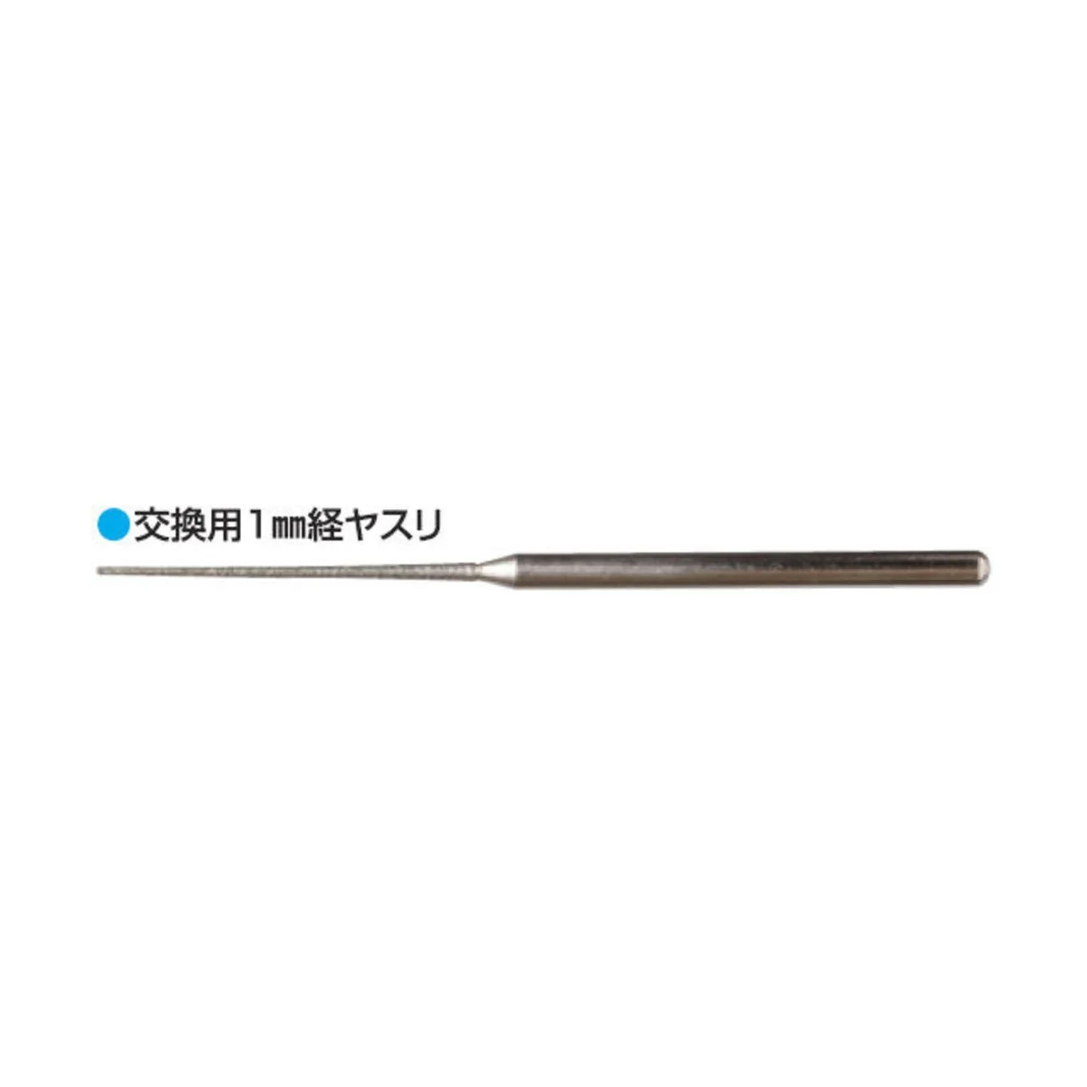 Mr Hobby -Gunze REPLACEMENT TYPE DIAMOND FILE 1mm/2mm - Mr Hobby - ...