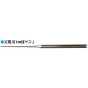 Mr Hobby -Gunze REPLACEMENT TYPE DIAMOND FILE 1mm/2mm - Mr Hobby - ...