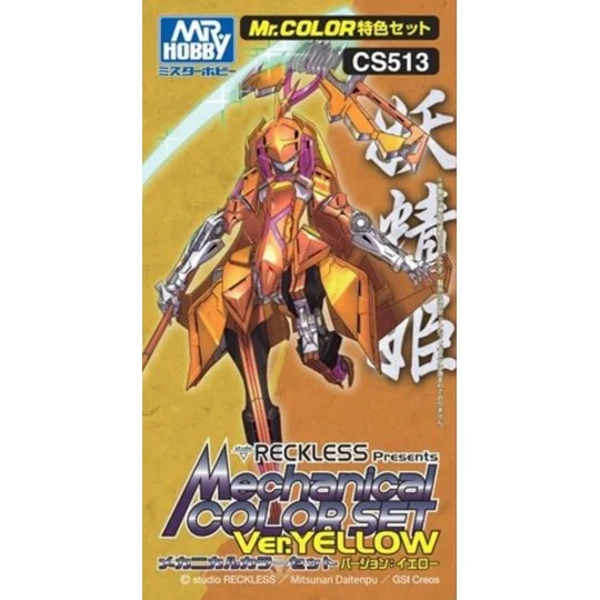 Mr Hobby -Gunze Mechanical Color Set Ver. Yellow (10 ml x 3) - Mr H...