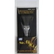 Mr Hobby -Gunze MR.Cleaning Anti Static Brush (Black Goat Hair) - M...