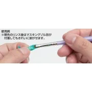 Mr Hobby -Gunze Mr. Brush Cleaner Liquid 110ml - Mr Hobby - Gunze T...