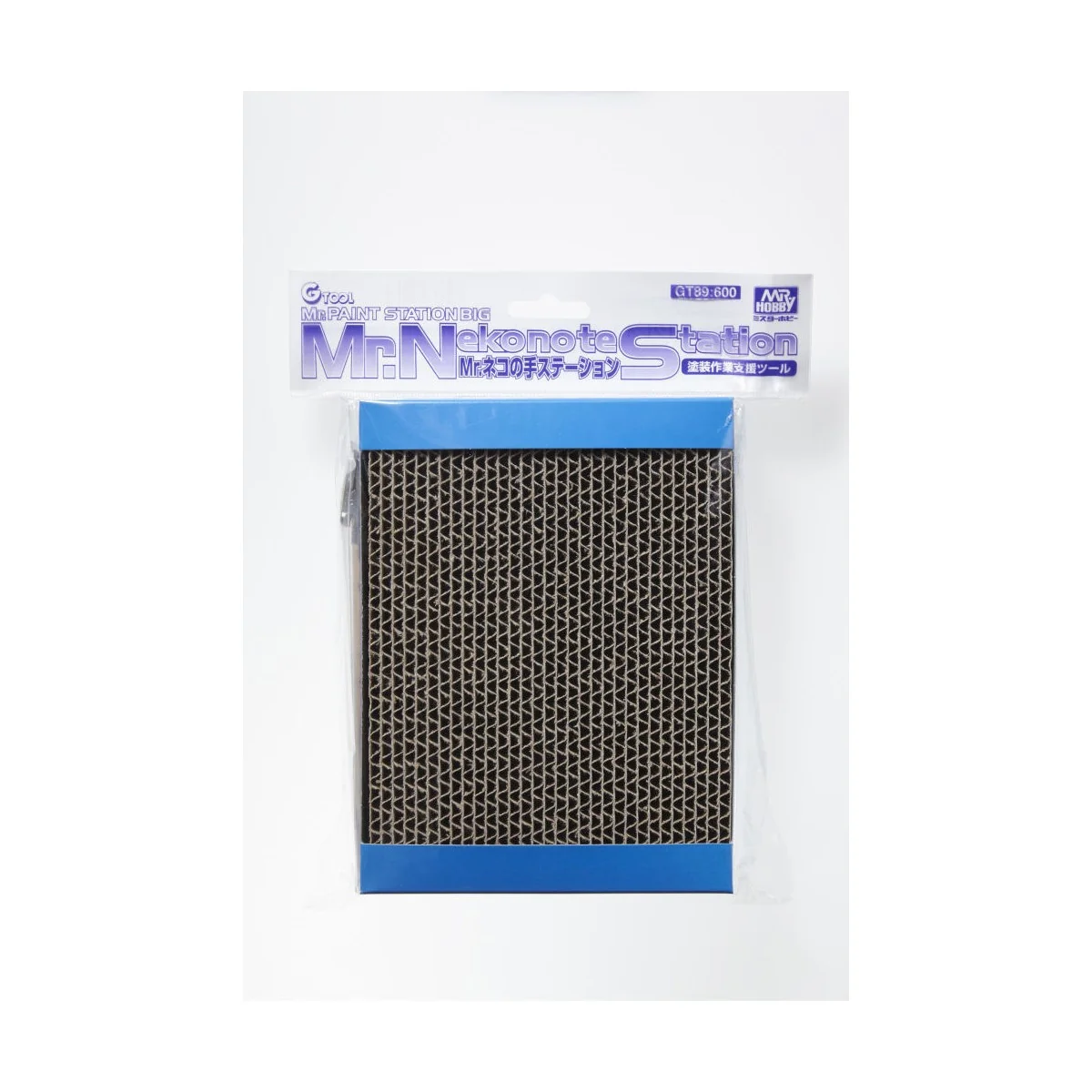 Mr Hobby -Gunze Mr. Almighty Clip Base - Mr Hobby - Gunze GT-89 Mr Hobby -Gunze Mr. Almighty Clip Base - Mr Hobby - Gunze GT-89