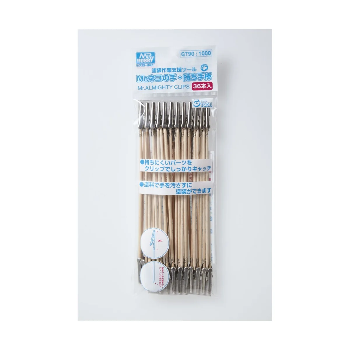 Mr Hobby -Gunze Mr. Almighty Clip Stick - Mr Hobby - Gunze GT-90