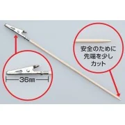 Mr Hobby -Gunze Mr. Almighty Clip Stick - Mr Hobby - Gunze GT-90