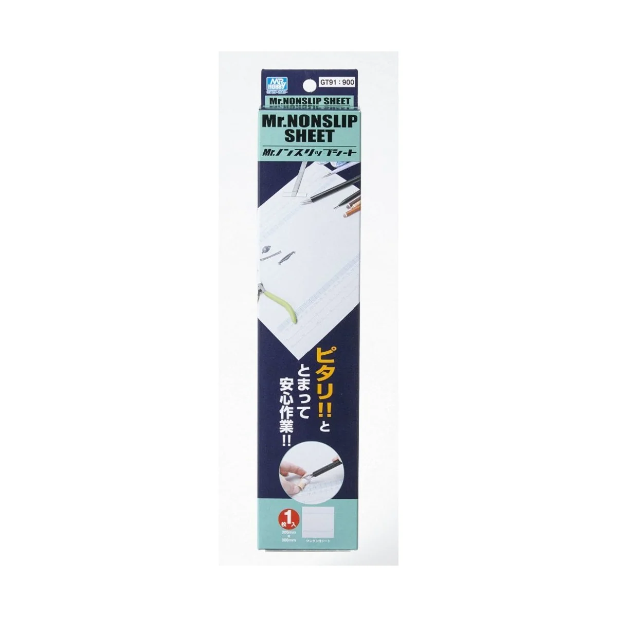 Mr Hobby -Gunze Mr. Non-Slip Sheet - Mr Hobby - Gunze GT-91