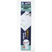 Mr Hobby -Gunze Mr. Non-Slip Sheet - Mr Hobby - Gunze GT-91