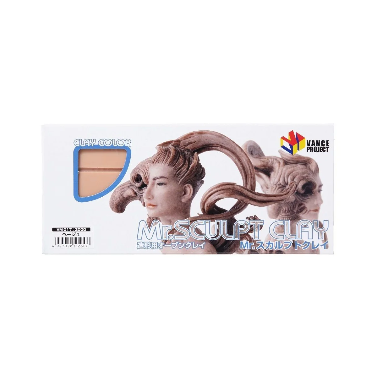 Mr Hobby -Gunze Mr. Sculpt Clay (Beige Color) - Mr Hobby - Gunze VM...