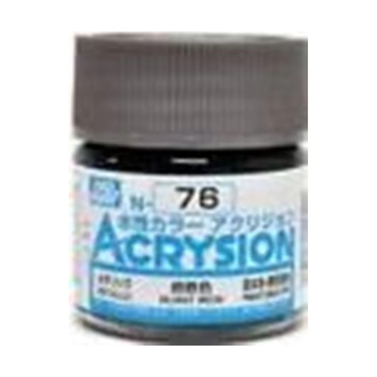 Mr Hobby -Gunze Acrysion (10 ml) Burnt Iron - Mr Hobby - Gunze N-076