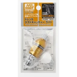 Mr Hobby -Gunze Drain & Dust Catcher Light - Mr Hobby - Gunze PS-382