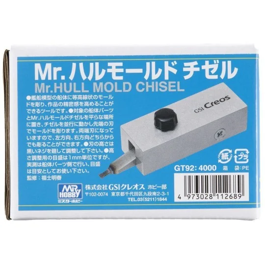 Mr Hobby -Gunze Mr. Hull Mould Chisel - Mr Hobby - Gunze GT-92