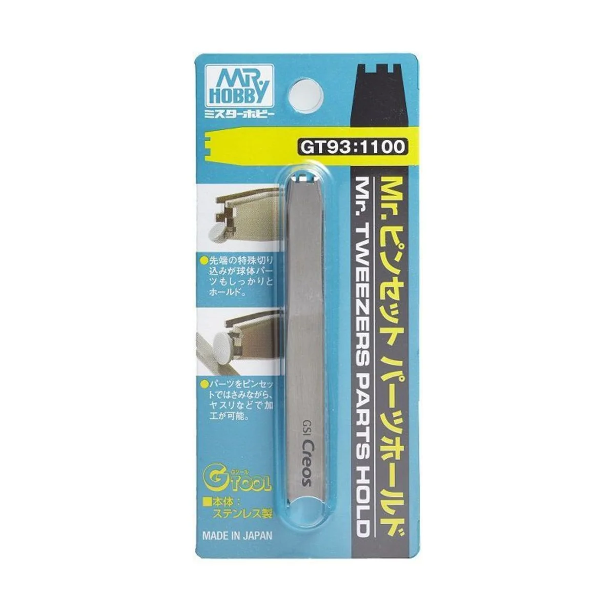 Mr Hobby -Gunze Mr. Tweezers Parts Holder - Mr Hobby - Gunze GT-93