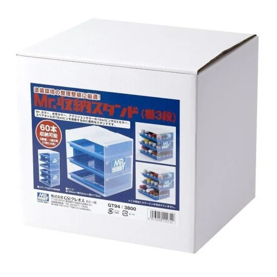 Mr Hobby -Gunze Mr. Stand S - Mr Hobby - Gunze GT-94