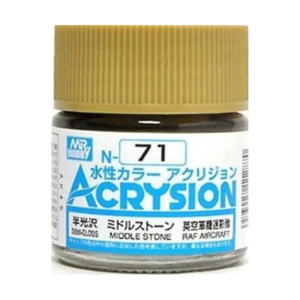 Mr Hobby -Gunze Acrysion (10 ml) Middle Stone - Mr Hobby - Gunze N-071