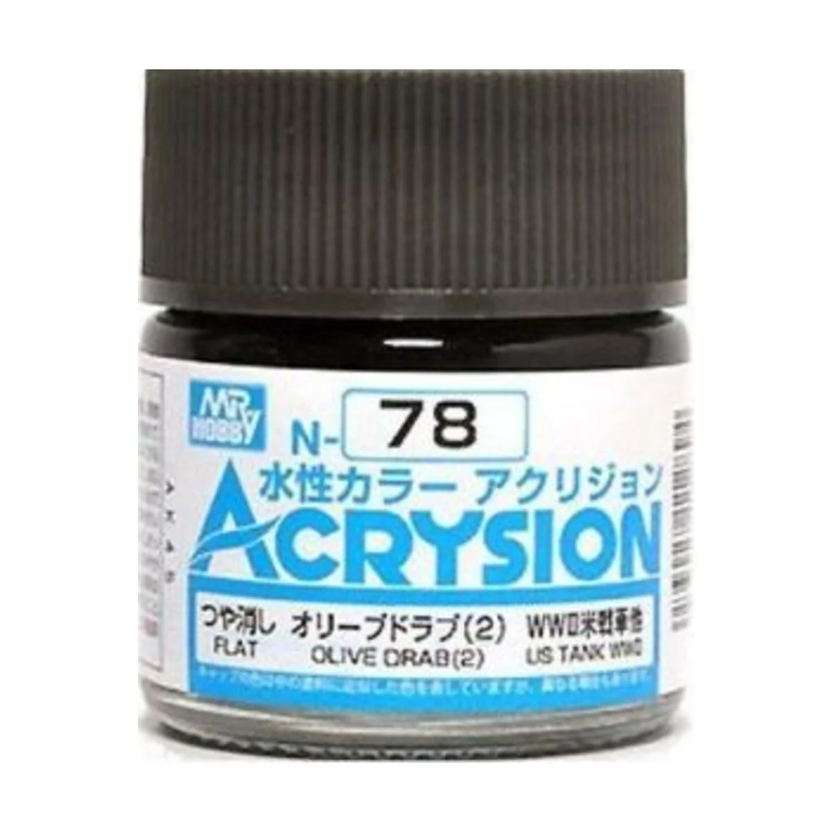 Mr Hobby -Gunze Acrysion (10 ml) Olive Drab (2) - Mr Hobby - Gunze ...