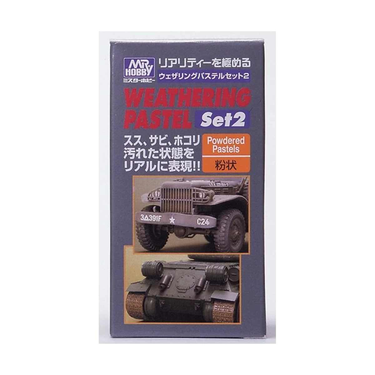 Mr Hobby -Gunze Weathering Pastel Set 2 (15 g x 3) - Mr Hobby - Gun...