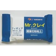 Mr Hobby -Gunze Mr. Clay for Modeling - Mr Hobby - Gunze VM-006