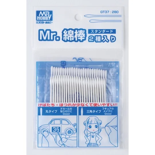 Mr. Cotton Swab Set (Standard) - Mr Hobby - Gunze GT-37