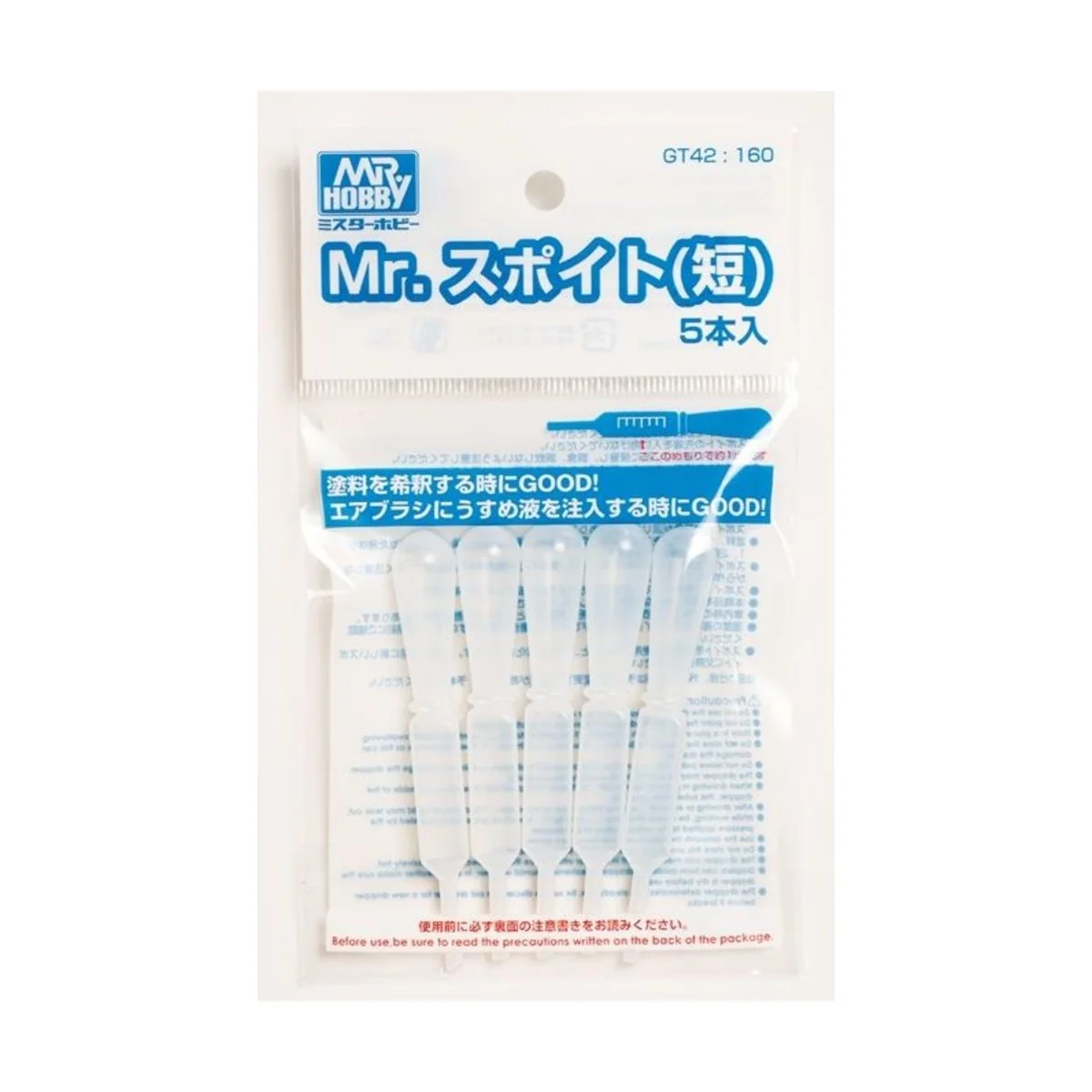 Mr Hobby -Gunze Mr. Dropper (short type) 5 pcs/1 package - Mr Hobby...