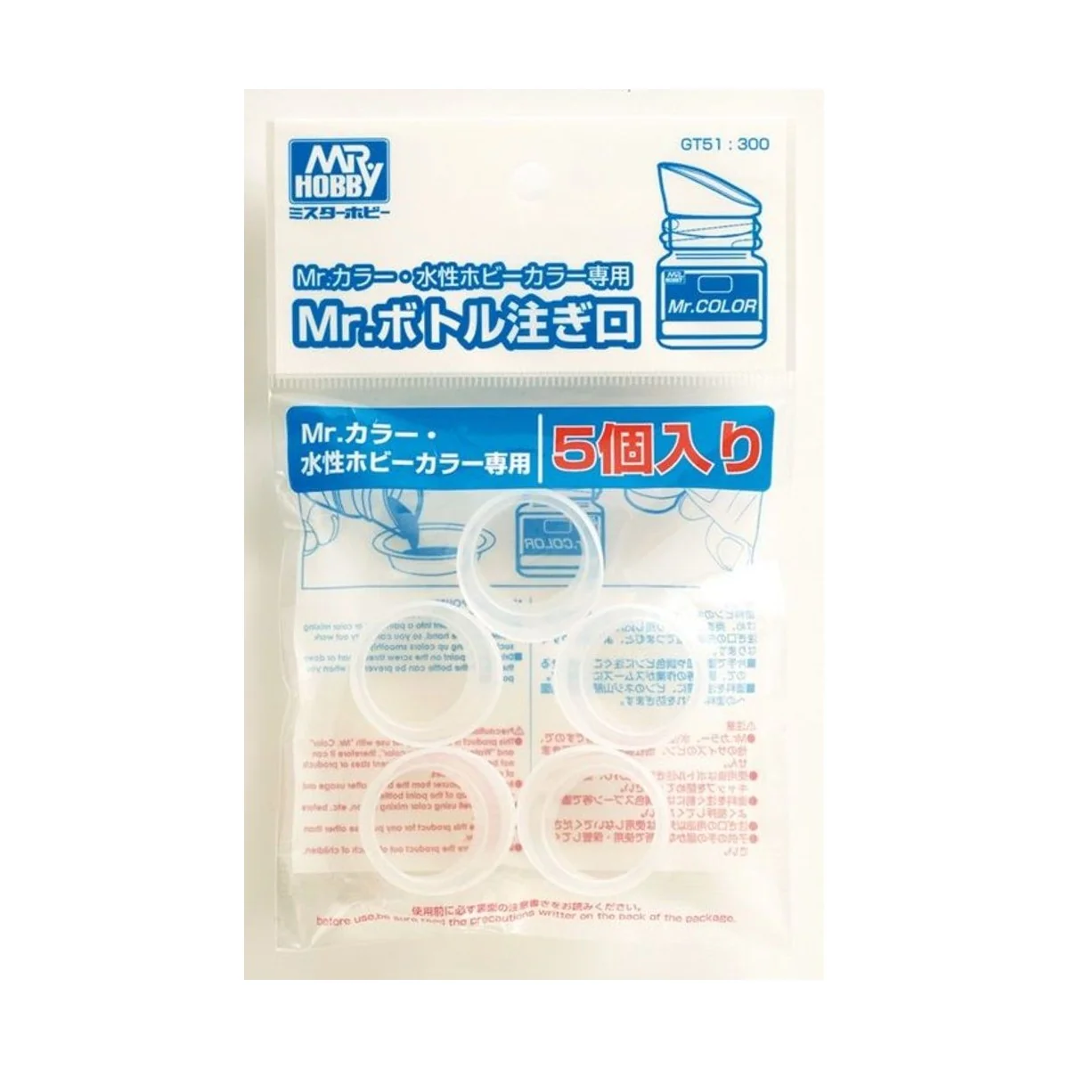 Mr Hobby -Gunze Spout for Mr. Color / Aqueous Hobby Color - Mr Hobb...