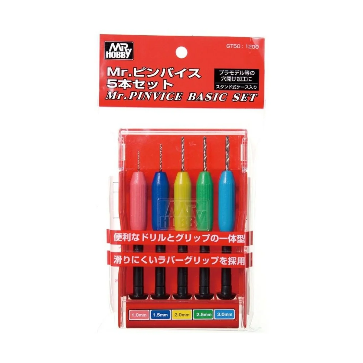 Mr Hobby -Gunze Mr. Pinvice Basic Set (1 / 1.5 / 2 / 2.5 / 3 mm) - ...