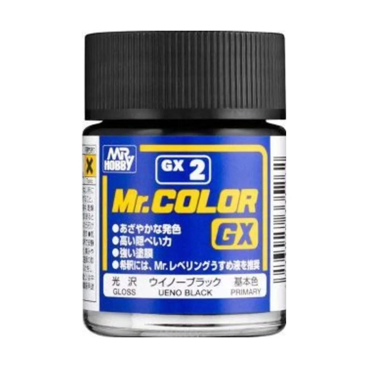 Mr Hobby -Gunze Mr. Color GX (18 ml) Ueno Balck - Mr Hobby - Gunze ...