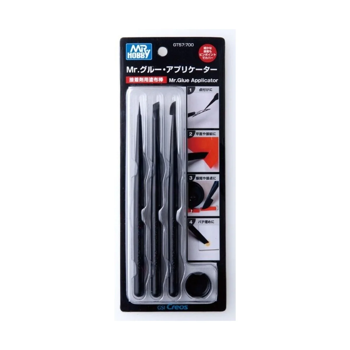Mr Hobby -Gunze Mr. Glue Applicator - Mr Hobby - Gunze GT-57
