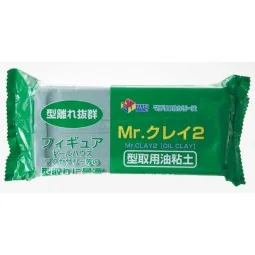 Mr Hobby -Gunze Mr. Clay 2 for Mold Making - Mr Hobby - Gunze VM-009