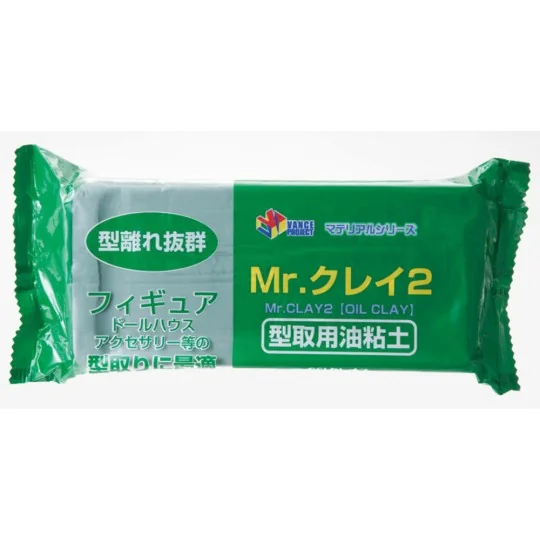 Mr Hobby -Gunze Mr. Clay 2 for Mold Making - Mr Hobby - Gunze VM-009
