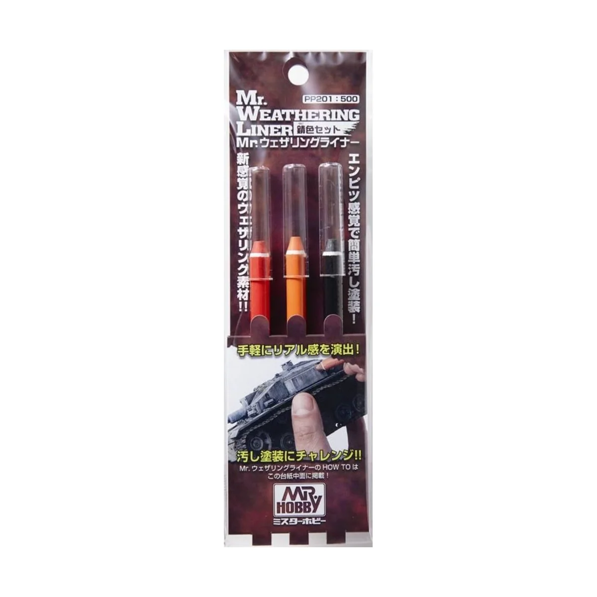 Mr Hobby -Gunze Mr. Weathering Liner RUST Color Set - Mr Hobby - Gu...