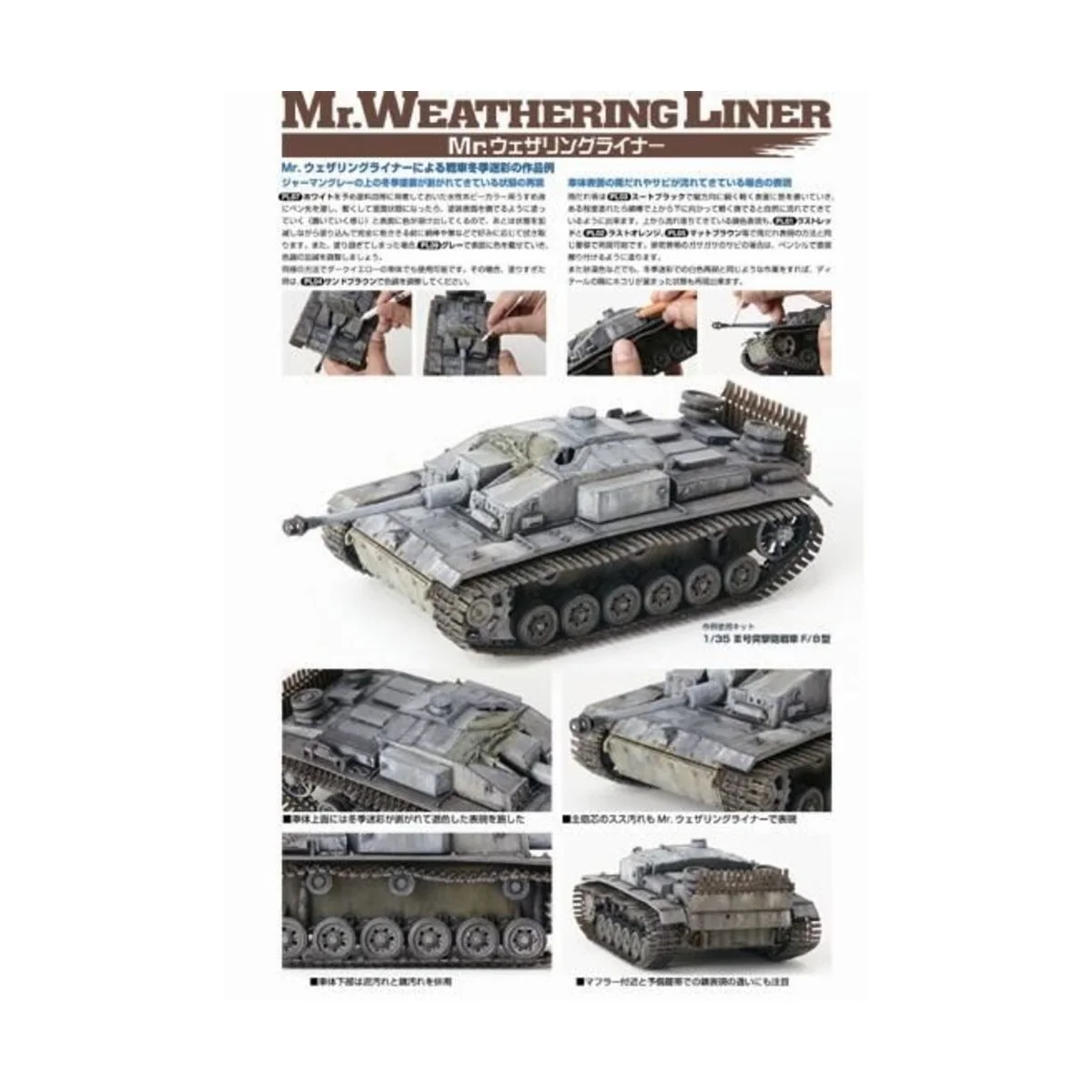 Mr Hobby -Gunze Mr. Weathering Liner RUST Color Set - Mr Hobby - Gu...