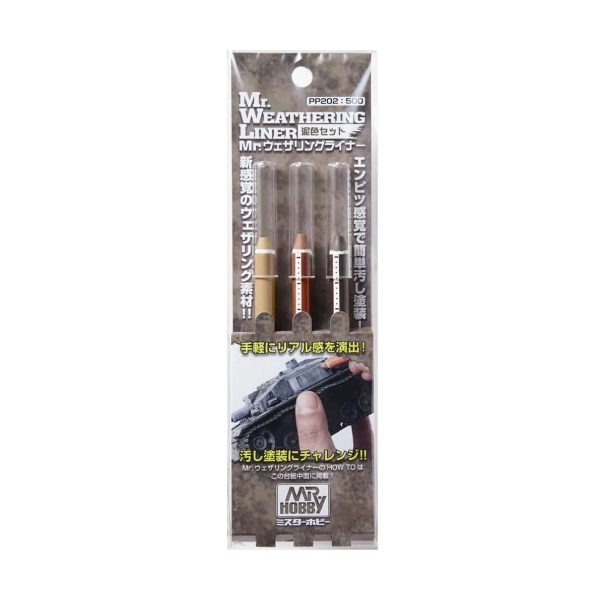 Mr Hobby -Gunze Mr. Weathering Liner MUD Color Set - Mr Hobby - Gun...