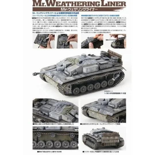 Mr Hobby -Gunze Mr. Weathering Liner MUD Color Set - Mr Hobby - Gun...