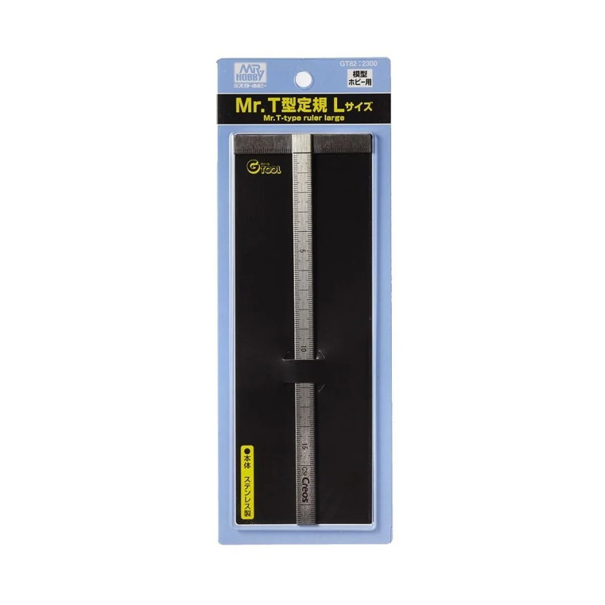 Mr Hobby -Gunze Mr. T-Type Ruler Large - Mr Hobby - Gunze GT-82