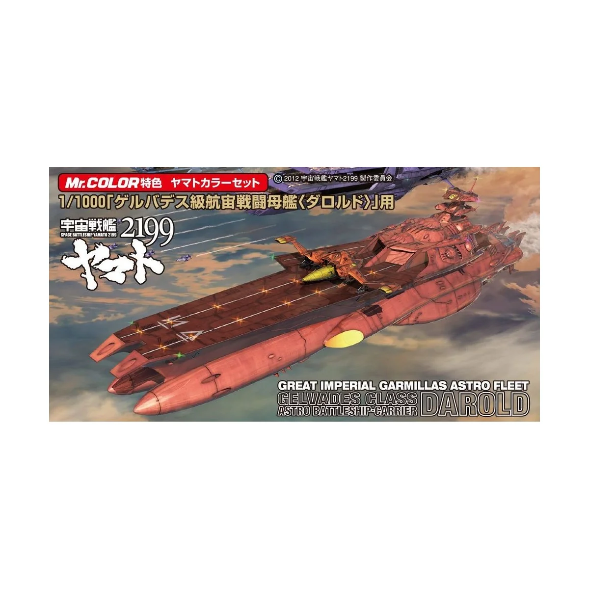 Mr Hobby -Gunze Gamillas Darold Color Set (10 ml x 3) - Mr Hobby - ... Mr Hobby -Gunze Gamillas Darold Color Set (10 ml x 3) - Mr Hobby - ...