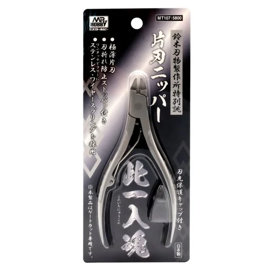 Mr Hobby -Gunze Mr. Ultra Single Blade Nipper - Mr Hobby - Gunze MT...