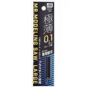 Mr Hobby -Gunze Replacement Blade for GT-123 (0.1mm) - Mr Hobby - G...