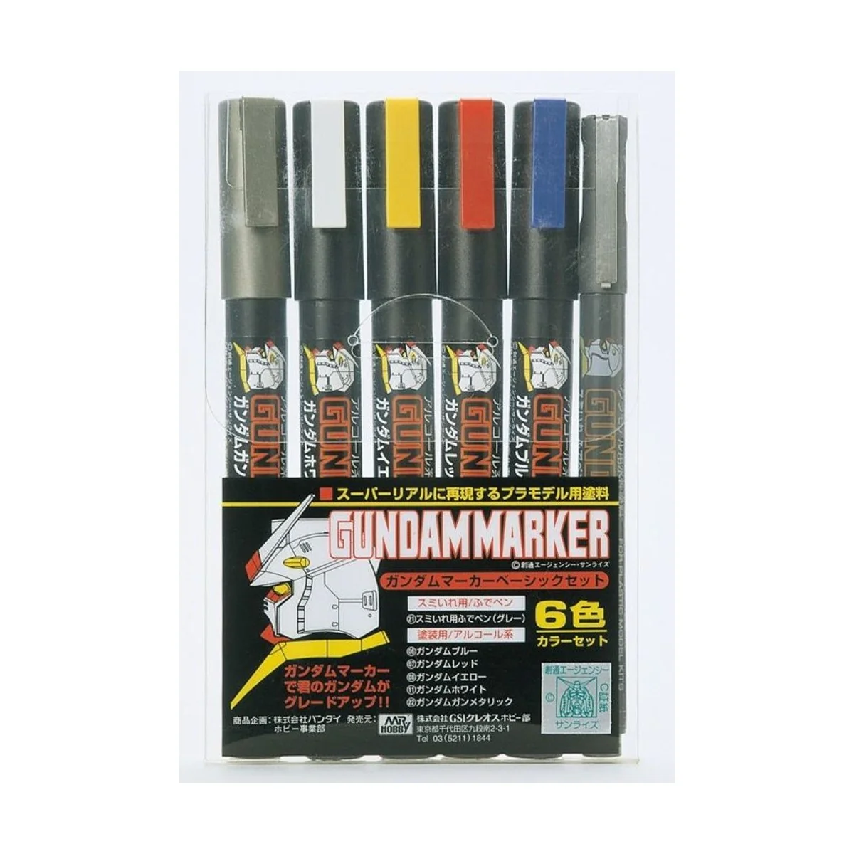 Mr Hobby -Gunze Gundam Marker Basic 6 Color Set - Mr Hobby - Gunze ...