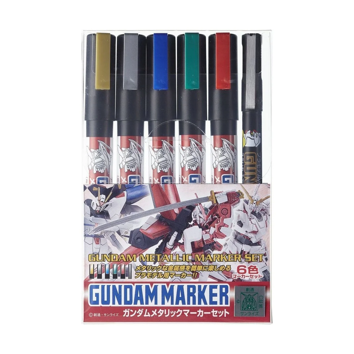 Mr Hobby -Gunze Gundam Metallic Marker Set - Mr Hobby - Gunze GMS-121