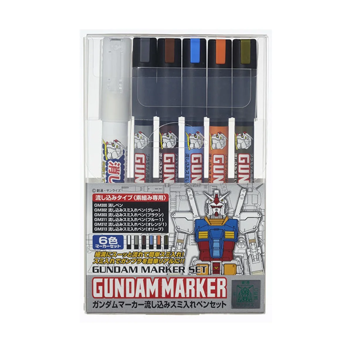 Mr Hobby -Gunze Gundam Pouring Inking Pen Set - Mr Hobby - Gunze GM...