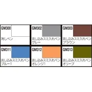 Mr Hobby -Gunze Gundam Pouring Inking Pen Set - Mr Hobby - Gunze GM...